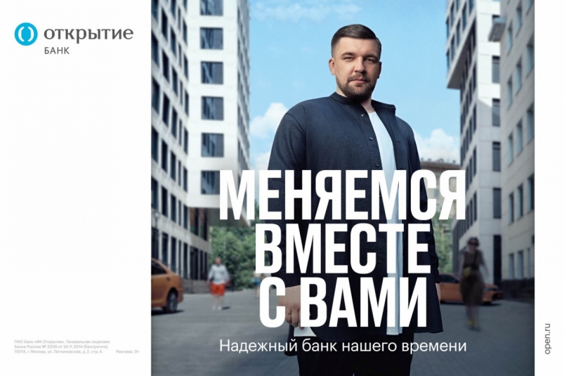 Городской пейзаж с высотного здания: мужчина в формальной одежде с галстуком.