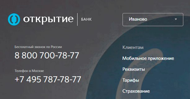 Текст на доске на природе черного цвета - оптимизированный alt текст.