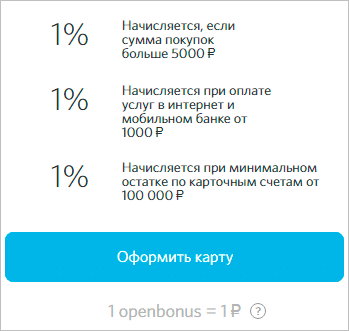 Изображение страницы с текстом для оптимизации поиска.