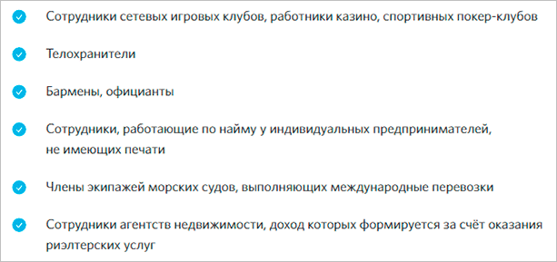 Изображение страницы с текстом для оптимизации поисковой выдачи.