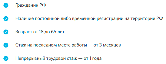 Изображение страницы с текстом для SEO оптимизации.