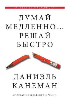 Книга оружия: публикация с изображением динамита как орудия.