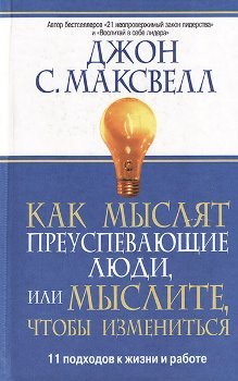 Светлый книжный альбом и электрическое устройство - фены для публикаций.