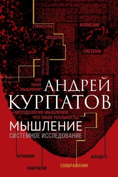 Афиша с изображением книги - публикация, новелла. Реклама на постере.