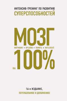 Рекламный постер с изображением книги, логотипом и динамитом на странице публикации.