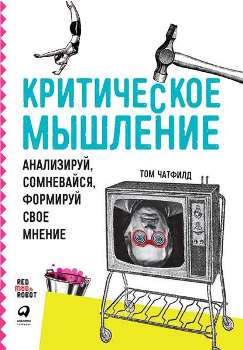 Рекламный постер с электроникой: аппаратное обеспечение, лезвие, бритва, оружие.