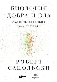 Персона читает новеллу издания, ключевое слово книга, публикация.