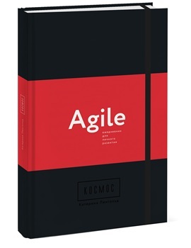 Почтовый ящик с бутылкой, публикацией и книгой на фоне.