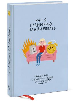 Книга, издание, дневник, белая доска - фото с различными публикациями.