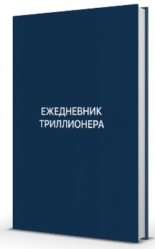 Книга в папке с документами - ключевые слова: книга, публикация, папка с файлами.
