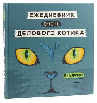 Книга на почтовом ящике – иллюстрация издания для рассылки.
