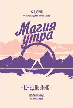 Рекламный плакат с книгой и публикацией — иллюстрация для содержимого.