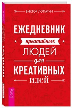 Подборка самых лучших, удобных и функциональных ежедневников