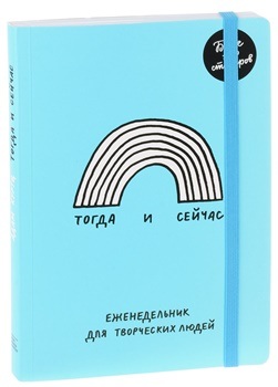 Книга на столе, издание, публикация.