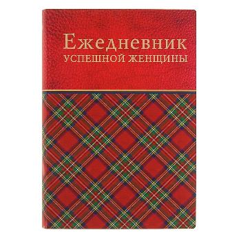 Тартановая плед на фоне доски для черчения в учебном классе.
