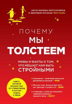 Рекламный постер с изображением еды и кетчупа на фоне.