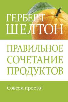 Рекламный постер с изображением цитрусовых фруктов, еда, растение, продукты.