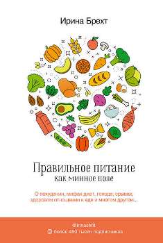 Объявление о памперсе на постере для эффективной рекламы.