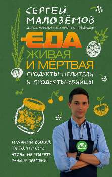 Реклама: постер с взрослым мужчиной, стоящим у доски.