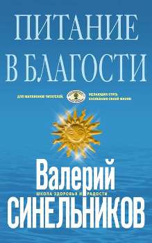 Книга новелл на постере, идеальное издание с рекламным текстом.