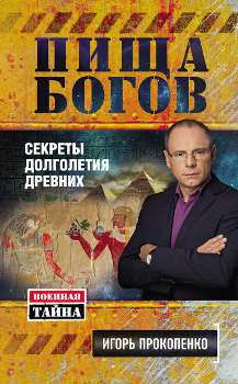 15 лучших книг о правильном питании, которые помогут похудеть и улучшить здоровье