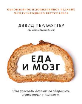 Рекламный постер с хлебом и змеей на гриле, символизирующий еду и животных.