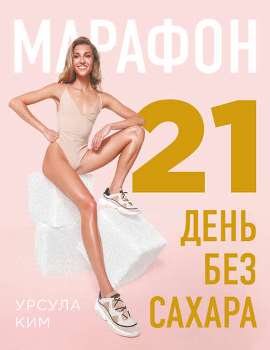 Рекламный постер с модной обувью и свадебными нарядами на заднем плане.