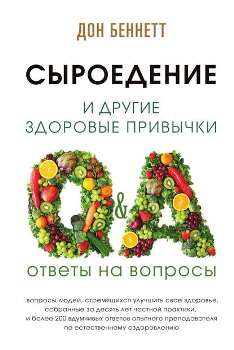 Рекламный плакат с красивым цветочным аранжировкой и растениями.