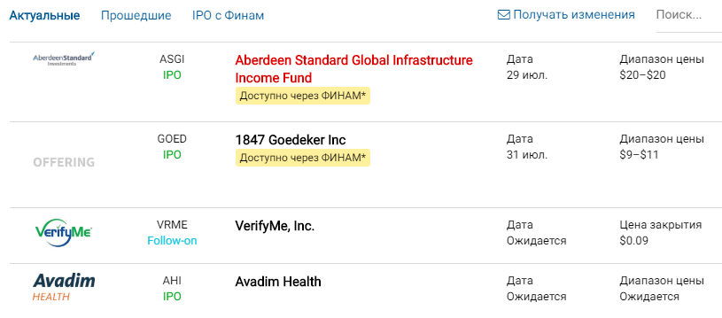 Изображение страницы с текстом.