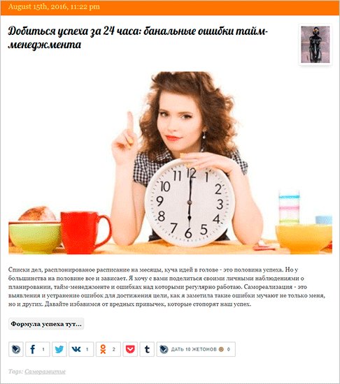 Девочка, дитя, женщина держит чашку - оптимизированный текст для изображения.