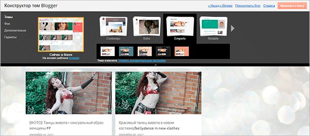 Файл с искусством коллажа на веб-странице с изображением человека.