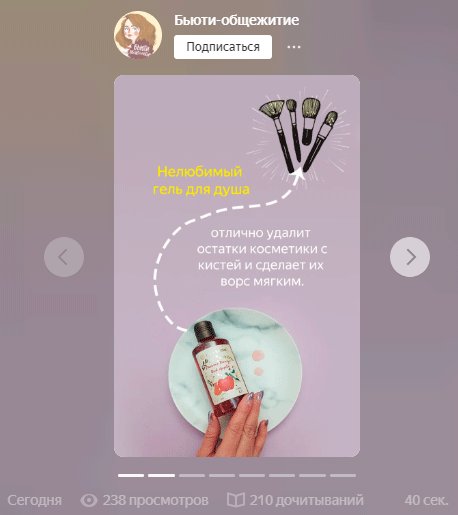 Рекламный постер с изображением человека.