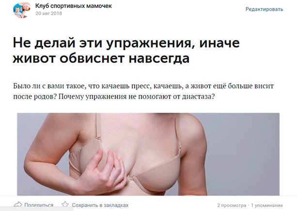 Бюстгальтер на женское белье держит рука женщины с пальцем на белом фоне.