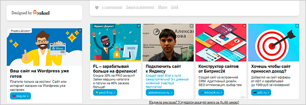 Рекламный постер взрослого мужчины с текстом на фоне файла - ключевые слова: Реклама, Постер, Взрослый, М