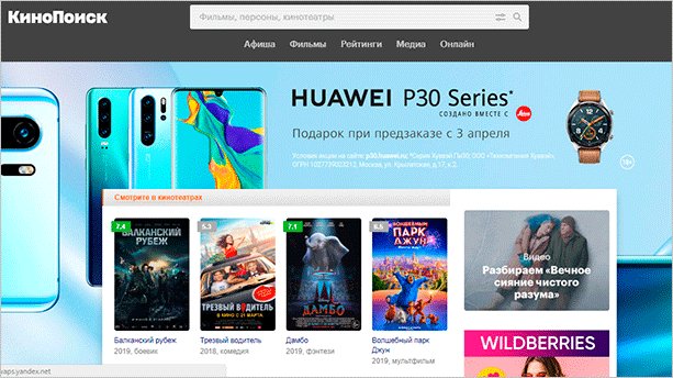 Фото человека с мобильным телефоном - важный момент в файле электроники.