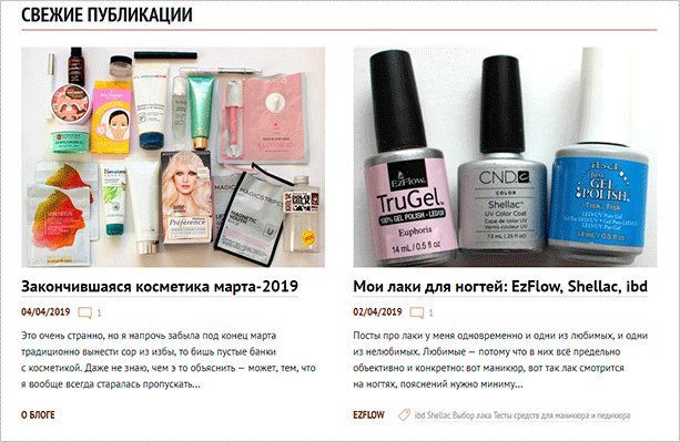 Косметика: парфюмерия, помада в бутылке.