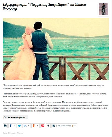 Фотография мужчины и женщины в модной одежде на свадьбе.