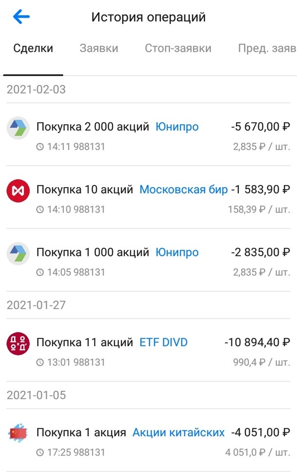 Изображение страницы с текстом для оптимизации поисковой выдачи: "Страница с текстом".