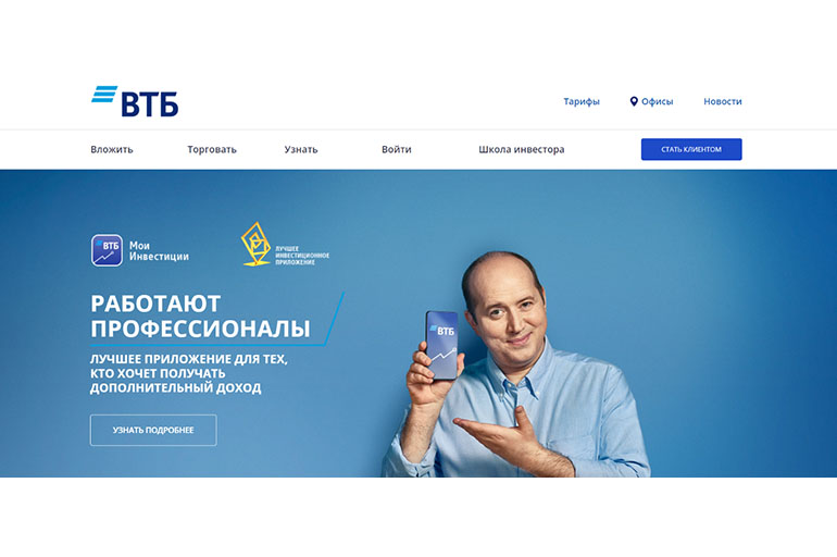 Файл с изображением человека смартфона, показывающего пальцем на голову и лицо.