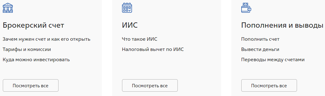 Изображение страницы с текстом для поисковой оптимизации.