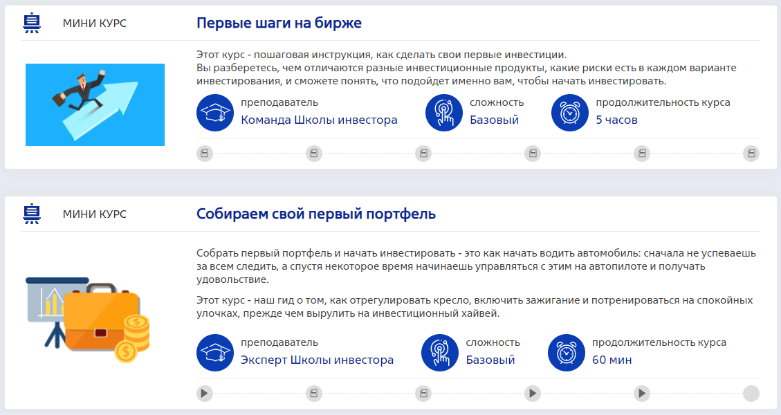 Изображение страницы веб-сайта с человеком, читающим текст на экране.