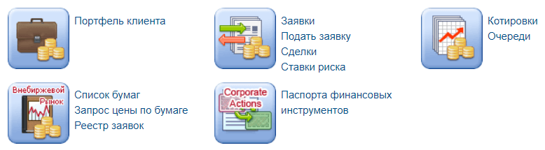 Иллюстрация текста на белом фоне, стилизованный шрифт, ключевое слово "Текст".