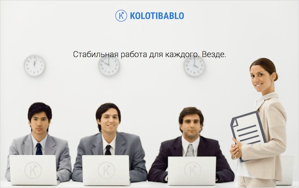 Заработок на капче в интернете: реально ли заработать деньги на вводе капчи или это обман + 3 лучших сайта