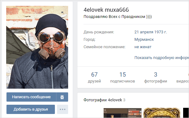 Как стать фрилансером с нуля без опыта и образования