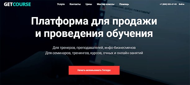 Инфобизнес – что это, и как им заняться: руководство к действию + советы