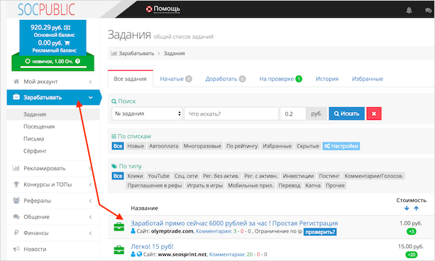 Изображение страницы веб-сайта с текстом - важный элемент для оптимизации File, Webpage, Page, Text.