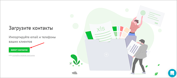 Как сделать массовую и автоматическую рассылку по email: подробное руководство для начинающих