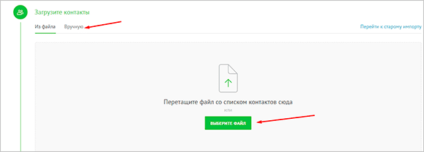 Как сделать массовую и автоматическую рассылку по email: подробное руководство для начинающих
