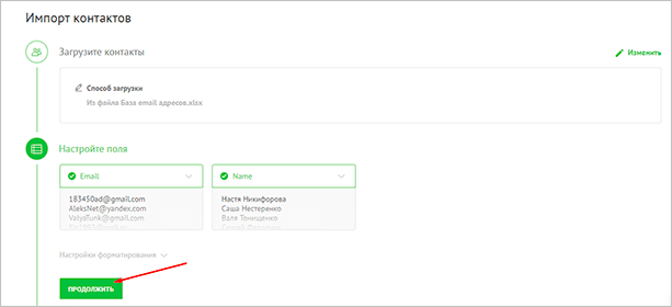 Как сделать массовую и автоматическую рассылку по email: подробное руководство для начинающих