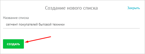 Как сделать массовую и автоматическую рассылку по email: подробное руководство для начинающих
